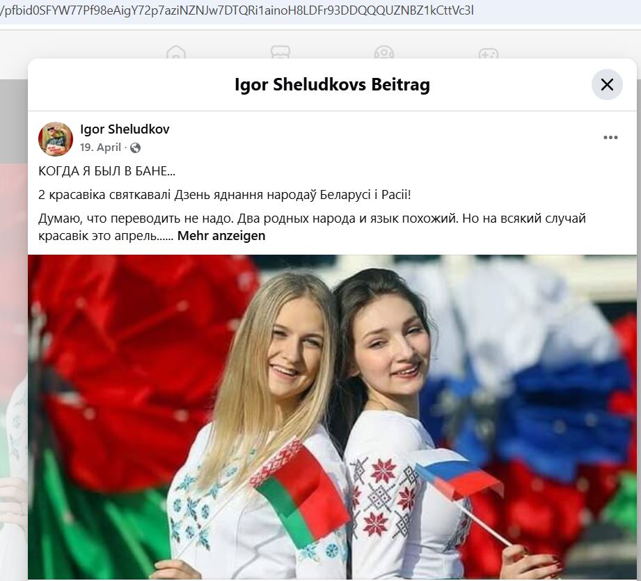 Sheludkov_Igor_001__SoR_016__-FB.jpg